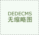 <strong>国联安智能制制夹杂A</strong>